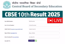 CBSE Class 10 Result 2025