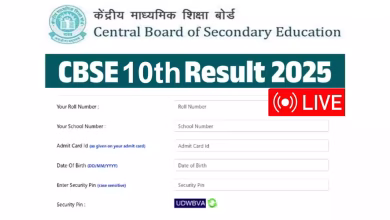 CBSE Class 10 Result 2025